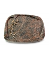 Papyros/Aruba Efeu (Bronze)